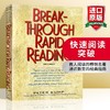 快速阅读突破 英文原版英语学习书籍 Breakthrough Rapid Reading 如何GAO效阅读 英文版 英语阅读提升指南 进口书正版 商品缩略图0