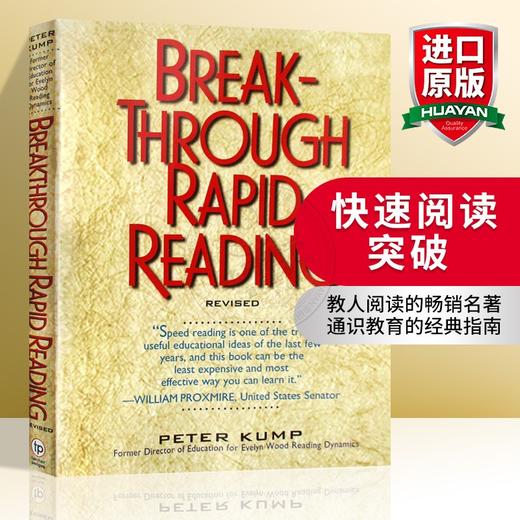 快速阅读突破 英文原版英语学习书籍 Breakthrough Rapid Reading 如何GAO效阅读 英文版 英语阅读提升指南 进口书正版 商品图0