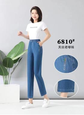 流香因子6810（4）