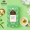 【特价秒杀】CHALI春日醒神套餐（茉莉绿茶18包+桂花龙井茶18包） 商品缩略图3
