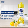 【直发】花王（KAO）浓缩洗洁精果蔬餐具多用途洗洁精240ml*3瓶组合（5种味道随机组合发货） 商品缩略图1