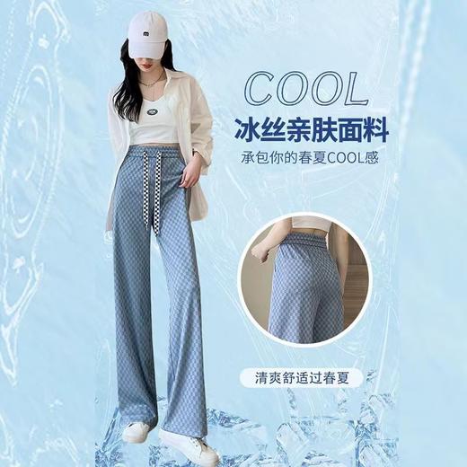 黛唯梵冰丝阔腿裤女春夏2022新款薄款高腰垂坠感休闲裤宽松拖地直筒裤子 商品图1