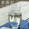 茶香记 透明玻璃高执壶 绿茶壶 一壶多用 剔透明亮 高性价比 商品缩略图3