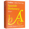 Collins柯林斯轻松学西班牙语词典 英文原版 Easy Learning Spanish Dictionary 英语西班牙语双语字典 英文版书籍 进口原版英语工具书 商品缩略图0