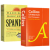 柯林斯西班牙语词典 英文原版 Collins Spanish Essential Dictionary 西班牙语学习法宝宝典 西英双语字典 英文版进口学习工具书 商品缩略图0