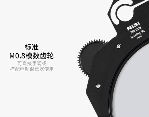 电影滤镜 4x5.65 TRUE COLOR  ROTATING PL 商品图2