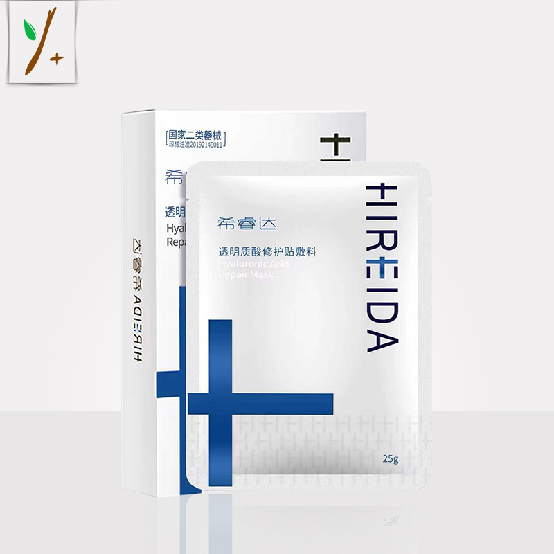希睿达透明质酸修护贴敷料