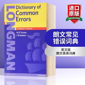 朗文常见错误词典 英文原版 工具书 Longman Dictionary of Common Errors 英文版 朗文英英词典 进口原版英语书籍