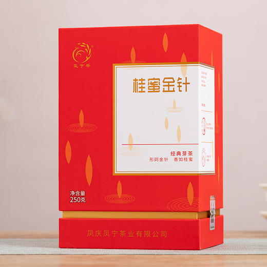 红茶 凤宁号 2024年 桂蜜金针 250g/罐 商品图0