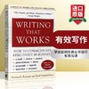 Collins有效写作 英文原版 Writing That Works 如何在商业中进行有效沟通 英文版商务写作指南工具书 Kenneth Roman 进口英语书籍 商品缩略图0