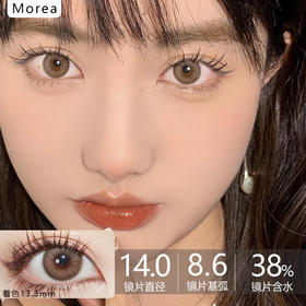 Morea品牌-065-Vincent Brown栗川岩