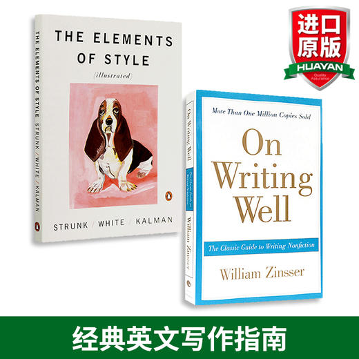 on writing well英文原版经典英文写作指南The Elements of Style 风格的要素英文版 进口英语写作自学工具书套装 商品图1