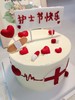 护士节蛋糕 商品缩略图1