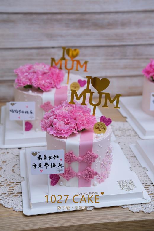 1027CAKE | 一束花的仪式感  珍珠旗袍 康乃馨主题 商品图0