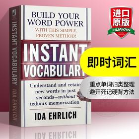 即时词汇 英文原版 Instant Vocabulary 词根词缀记英语词汇学习书 英文版进口工具书籍 可搭 Word Power Made Easy 单词的力量