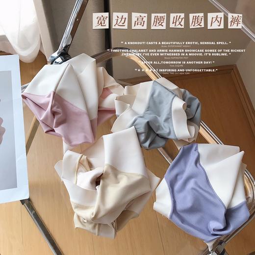 【高弹收腹不卷边】宽边高腰收腹内裤 商品图0