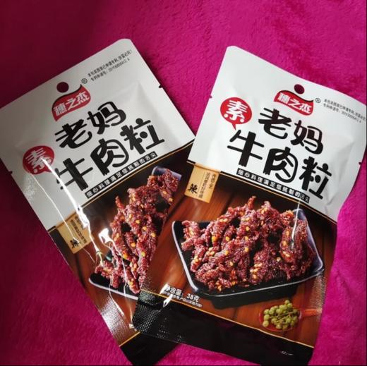 穗之杰老妈素牛肉粒 商品图2