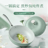 【VELOSAN】德国荷叶炒锅32cm 商品缩略图5