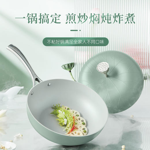 【VELOSAN】德国荷叶炒锅32cm 商品图5