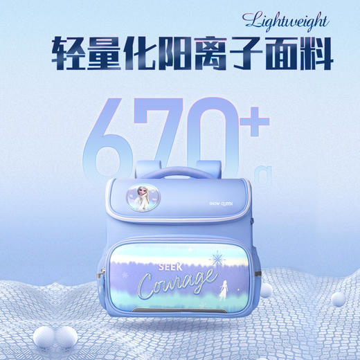 联众儿童书包 时尚背包FP8630 商品图1