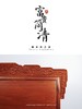 红桥红  家具严选  缅甸花梨（大果紫檀）【180 螭龙弯背素面 高低床 】 商品缩略图1