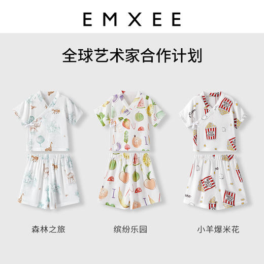 【宝宝服饰】嫚熙宝宝套装春夏款家居服儿童男女童装时髦套装洋气衣服 商品图2