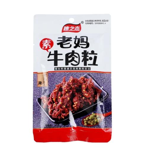 穗之杰老妈素牛肉粒 商品图0