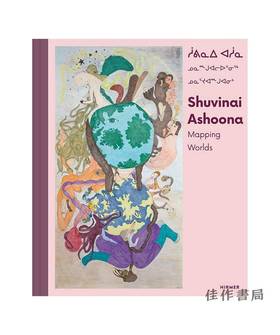 Shuvinai Ashoona/舒维奈·阿舒娜 加拿大因纽特艺术家