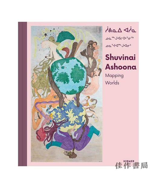 Shuvinai Ashoona/舒维奈·阿舒娜 加拿大因纽特艺术家 商品图0