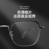 渡边美作9020 中高端商务钛架 方框全框 商品缩略图3