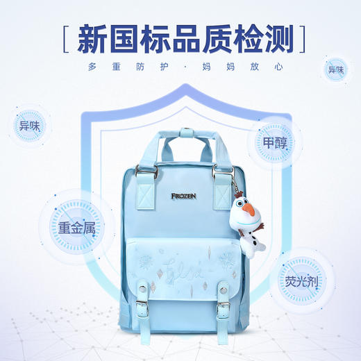 联众青少年书包 时尚休闲背包FP8584 商品图1