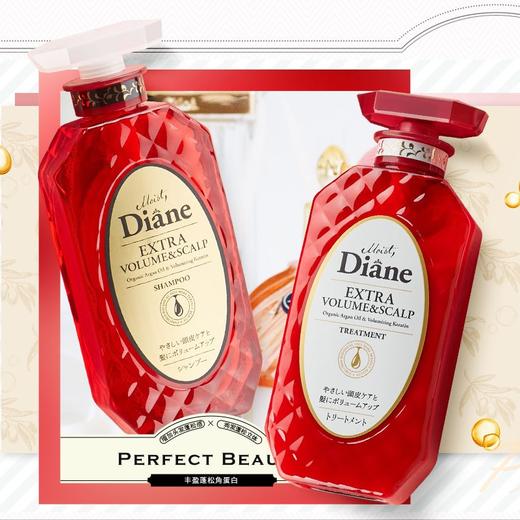 日本MOIST DIANE黛丝恩致美系列控油防脱洗发水450ml 护发素 商品图6