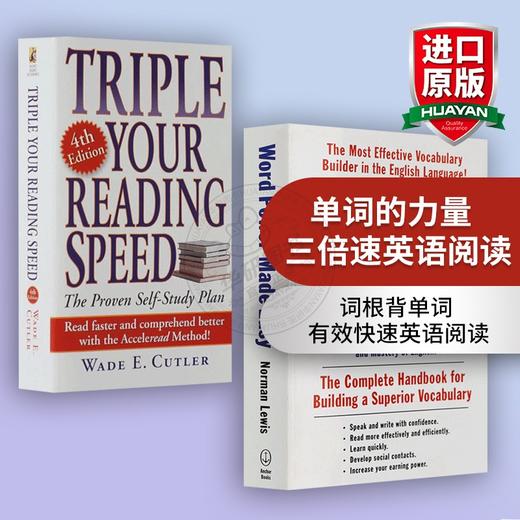 word power made easy单词的力量英文原版 三倍速英语阅读Triple Your Reading Speed 词汇阅读书籍搭韦氏字根词根词典韦小绿 商品图0