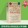 罗热英英字典 罗氏21世纪近义词反义词字典 英文原版 Roget’s 21st Century Thesaurus 国外英语写作学习工具书进口词典词库 商品缩略图1