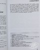 预售 【中商原版】【法国法文版】巴尔扎克：夏倍上校 法文原版 Le Colonel Chabert 法文文学 法文小说 商品缩略图4