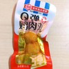 海欣Q弹鸡肉丸15克g 商品缩略图1