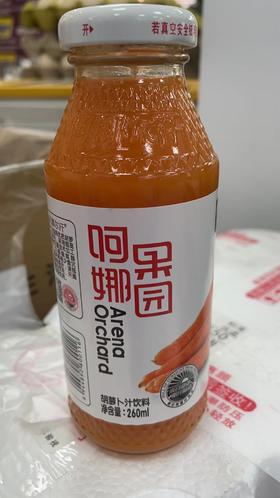 阿娜尔汗牌阿娜果园系列胡萝卜汁饮料260ml/瓶