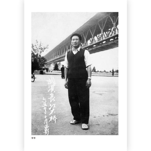 后浪正版 榆林道 十年陕北重返 再见边关再见故园 共赴穿越历史与地理过去与当下的现地之旅 一切都是触发记忆的开关 你永远无法预知它们什么时候忽然出现 随机附赠彩色“波罗池梁”“马号圪台”两款明信片 商品图5