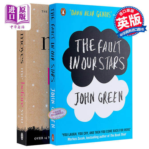 【中商原版】无比美妙的痛苦 星运里的错 The Fault In Our Stars Me before You 英文原版 Jojo Moyes 商品图0