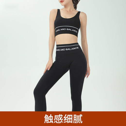 瑜伽套装   塑型裁剪 透气清爽 吸湿排汗 一体式设计 触感细腻 商品图3