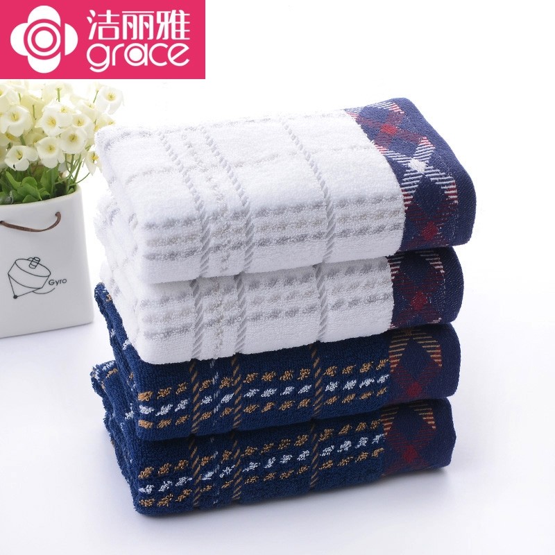 日化  洁丽雅毛巾 8048 纯棉洗脸家用成人不掉毛吸水柔软  1条.