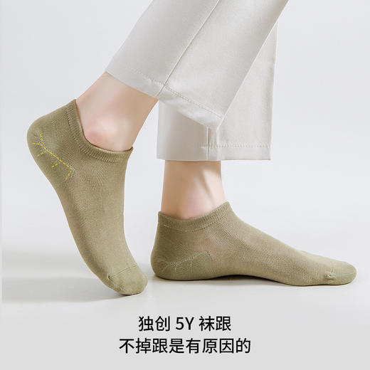 【Classic】竹纤维经典款男袜  商务袜 中筒袜 船袜（3双） 商品图5