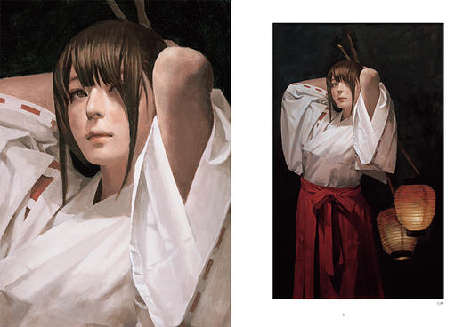 今井乔裕画集 商品图3