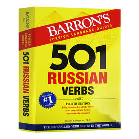 巴朗501个俄语动词 英文原版 501 Russian Verbs 英语俄语双语字典 英文版进口原版书籍