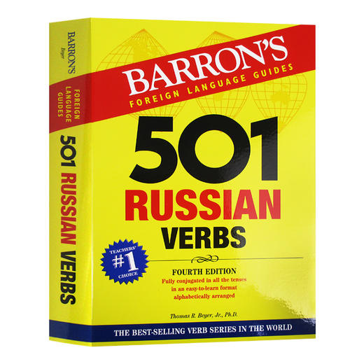 巴朗501个俄语动词 英文原版 501 Russian Verbs 英语俄语双语字典 英文版进口原版书籍 商品图0