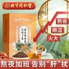 【买2送1】北京同仁堂蒲公英菊花决明子茶菊花桂花金银花牛蒡根组合-优选好物W仓 商品缩略图0