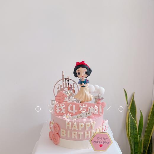 白雪公主卡通蛋糕-低糖处理无添加 商品图1