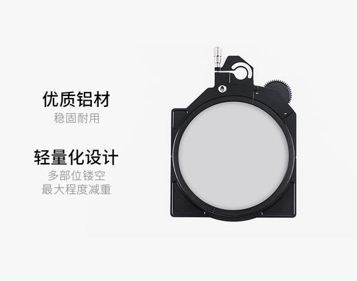 电影滤镜 4x5.65 TRUE COLOR  ROTATING PL 商品图1