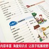 B90《趣味科学+趣味语文+趣味数学》（全3册） 商品缩略图4