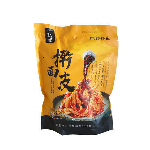 【秒杀】陕西正宗擀面皮270g*5袋 （面皮180g，调料90g） 商品图4